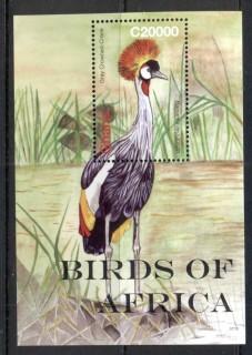 Ghana-2007-Birds-of-Africa-MS-MUH-2