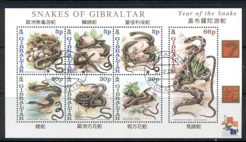 Gibraltar-2001-New-Year-of-the-Snake-MS-Hong-Kong-CTO