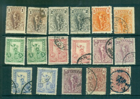 Greece-1901-on-Assorted-Oddments-faults-MH-FU-lot56138