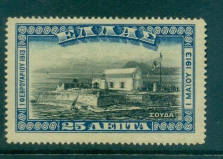 Greece-1913-Union-of-Crete-with-Greece-MLH-lot56143