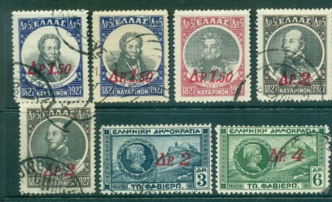 Greece-1932-Surcharges-Asst-FU-lot56151