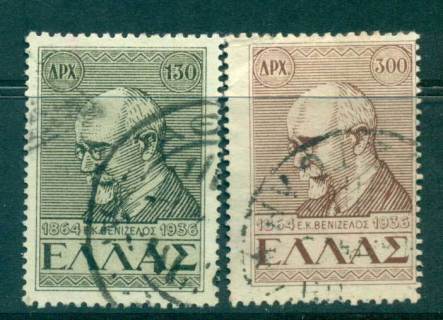 Greece-1946-Eleutherios-VenizelosFU-lot56163