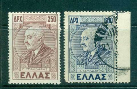 Greece-1946-Panaghiotis-Tsaldaris-MLH-FU-lot56168