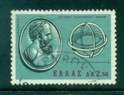 Greece-1965-Evghenides-Planetarium-FU-lot56198