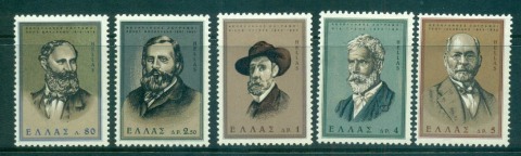 Greece-1966-Greek-painters-MLH-lot56195