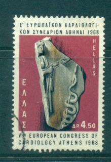 Greece-1968-Cardiology-Congress-FU-lot56213