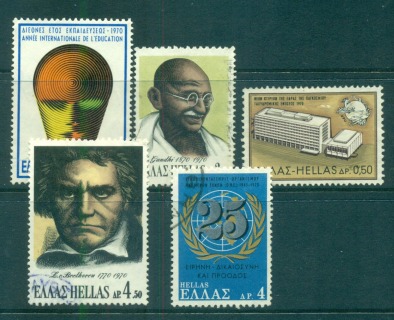 Greece-1970-Anniversaries