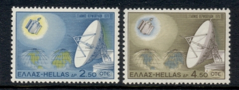 Greece-1970-Earth-Satellite-Telecommunications-Station-MUH