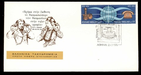 Greece-1976-Telephone-Centenary_1