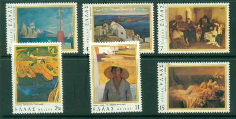 Greece-1977-Paintings-MUH