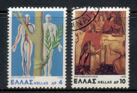 Greece-1978-Advancements-in-Organ-Transplants-MUH-CTO