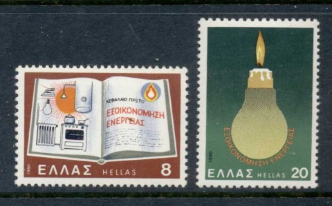 Greece-1980-Energy-Conservation-MUH