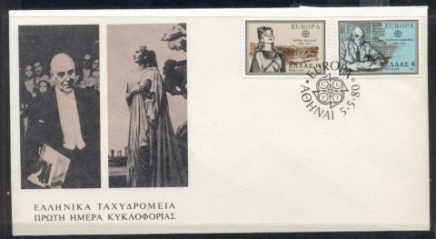 Greece-1980-Europa-Celebrities-FDC