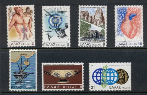 Greece-1981-Anniversaries-MUH-Cto