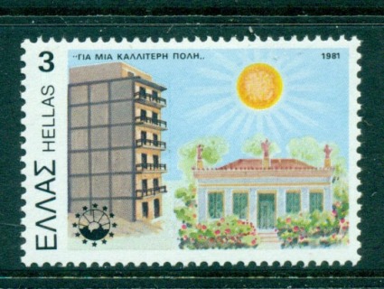 Greece-1981-Urban-Renaissance-MUH-lot58575