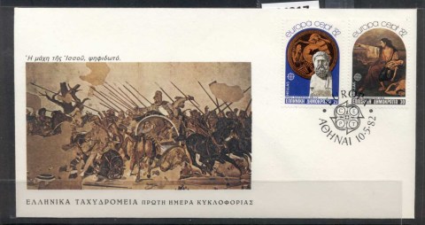 Greece-1982-Europa-History-FDC