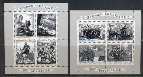 Greece-1982-National-Resistance-Movement-2x-MSMUH