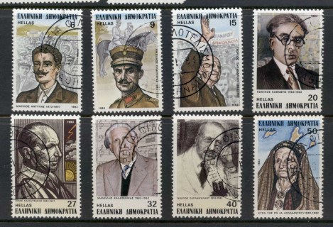 Greece-1983-Famous-Men-CTO