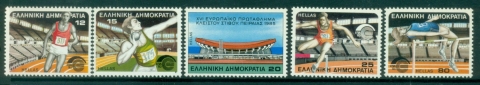 Greece-1985-The-16th-European-Indoor-Athletics-Championship-MUH