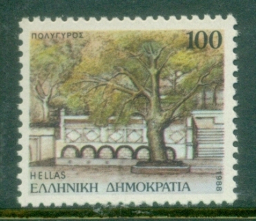 Greece-1988-Capitals-of-Prefectures-100Dr-MUH