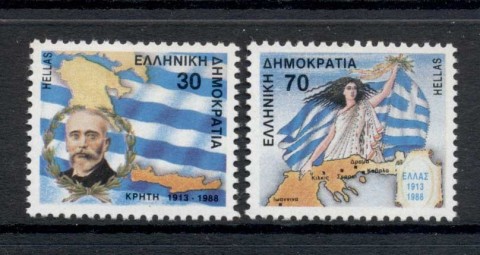 Greece-1988-Union-of-Crete-MUH