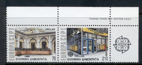 Greece-1990-Europa-Post-Offices-MUH