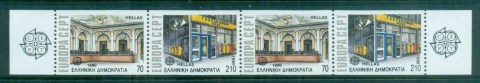 Greece-1990-Europa-booklet-pane-MUH