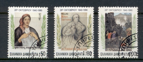 Greece-1990-Greco-Italian-War-CTO