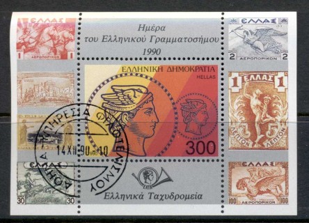 Greece-1990-Stamp-Day-MS-CTO