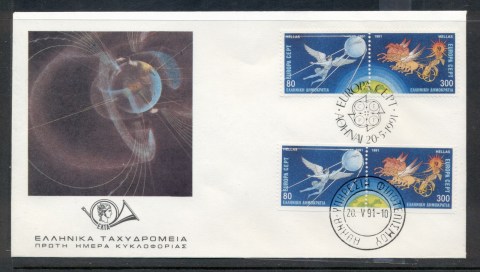 Greece-1991-Europa-Man-in-Space-booklet-FDC