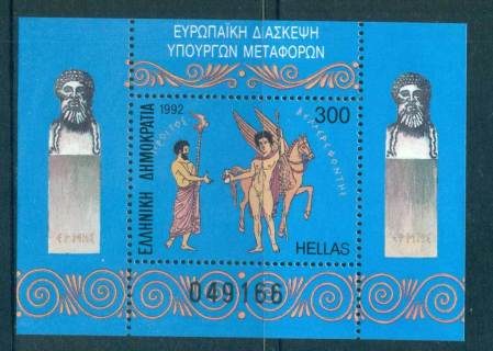 Greece-1992-Transportation-Conference-MS-MUH-lot58573