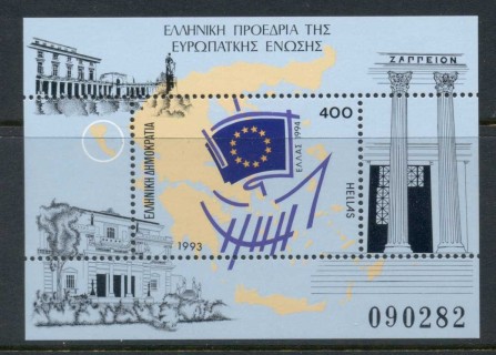 Greece-1993-Presidency-of-the-EU-MS-MUH