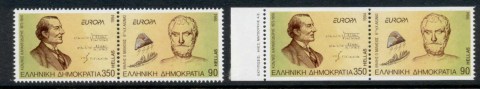 Greece-1994-Europa-blkt-pr-MUH