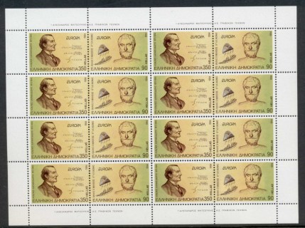 Greece-1994-Europa-sheet-MUH