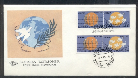 Greece-1995-Europa-Peace-Freedom-booklet-pr-FDC