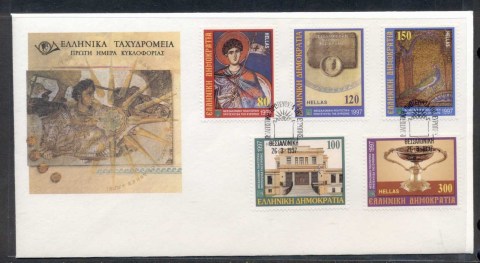 Greece-1997-Thessaloniki-European-Cultural-Capital-FDC