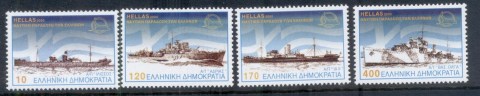 Greece-2000-Ships-MUH