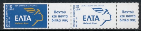 Greece-2001-Hellenic-Post-pr-MUH