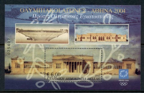 Greece-2002-Olympics-Stadium-MS-MUH