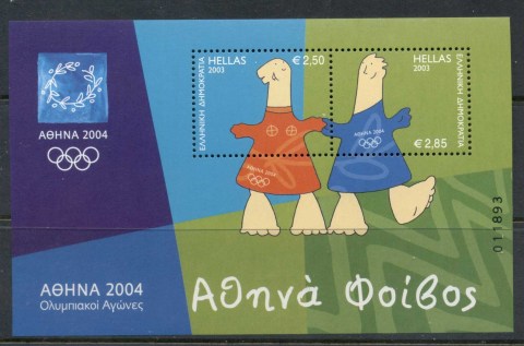 Greece-2003-Athens-Olympics-Mascots-MS-MUH