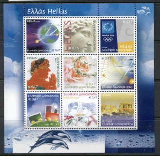 Greece-2003-Greetings-MS-MUH