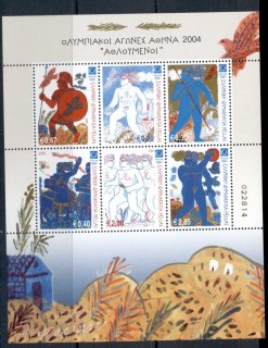 Greece-2003-Olympic-Athletes-MS-MUH