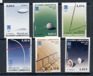 Greece-2003-Olympic-Sports-Equipment-MUH