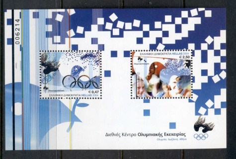 Greece-2004-Olympic-Dove-MS-MUH