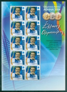 Greece-2004-Summer-Olympic-Medal-Winner