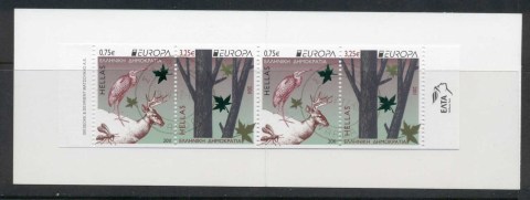 Greece-2011-Europa-The-Forest-booklet-FU