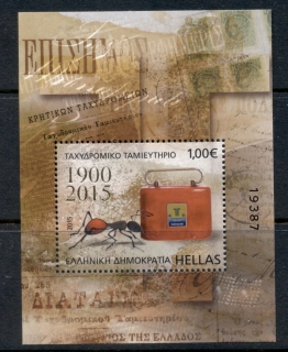 Greece-2015-Postal-Savings-Bank-Muh