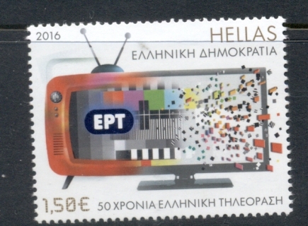 Greece-2016-State-TV-MUH