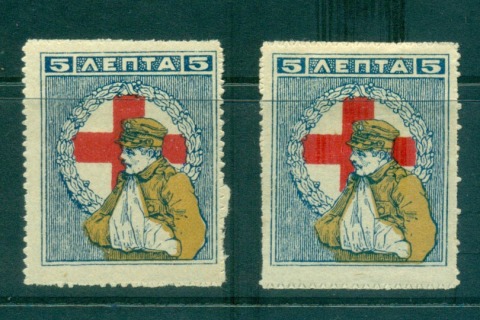 Greece-1918-Red-Cross-Perf-Roulette-MLH-lot56237