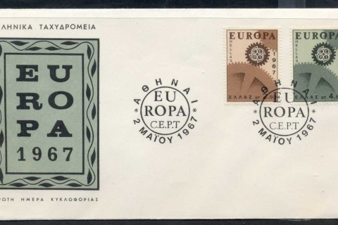 Greece-1967-Europa-Cogwheels-FDC